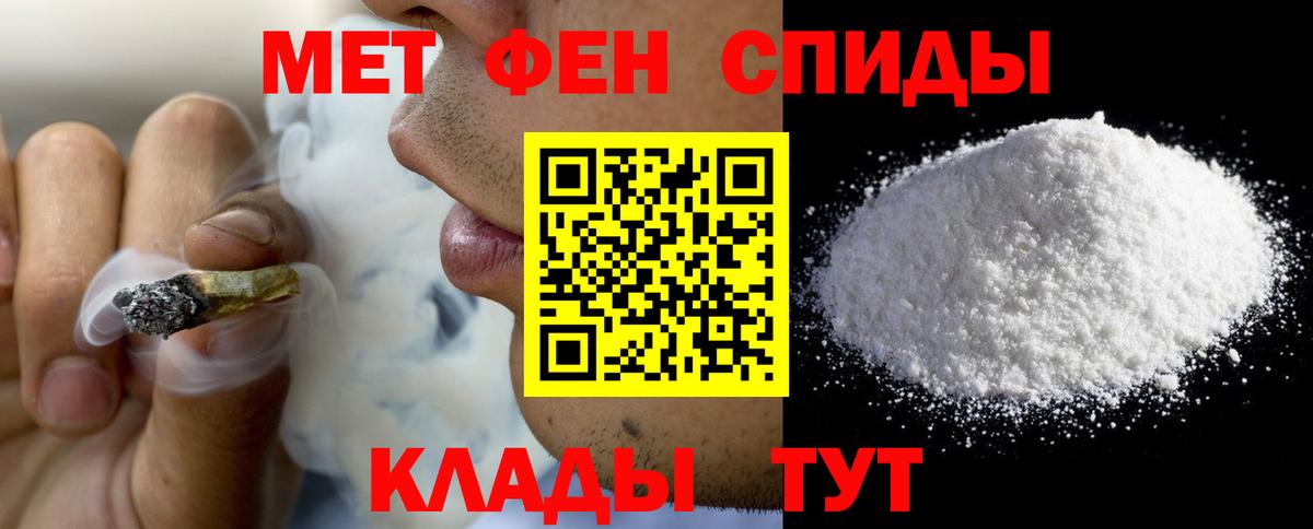 Амфетамин 97%  ссылка на мегу зеркало  Amphetamine  Новочебоксарск  Вход с VPN 