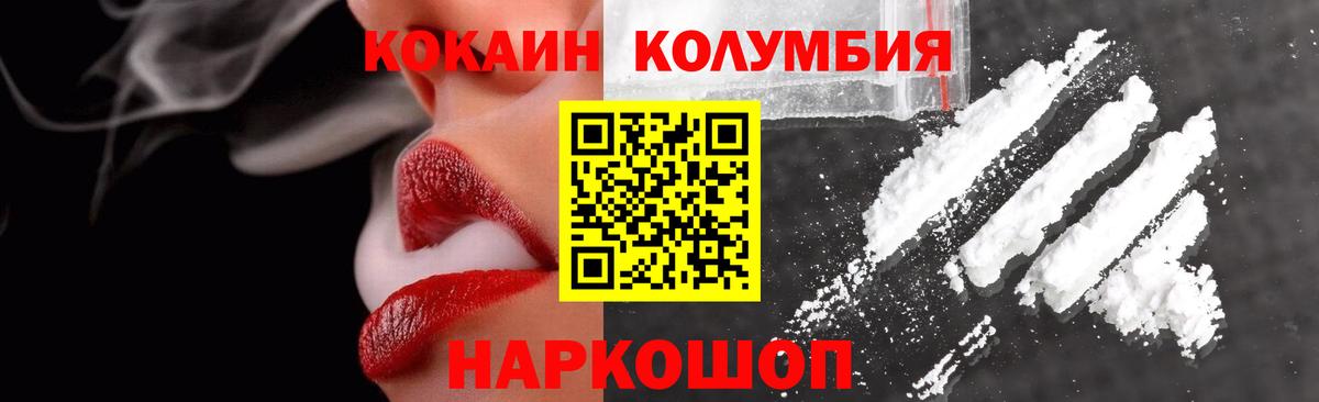 COCAIN FishScale  Cocaine Fish Scale  Cocaine  Новочебоксарск  Вход с VPN 