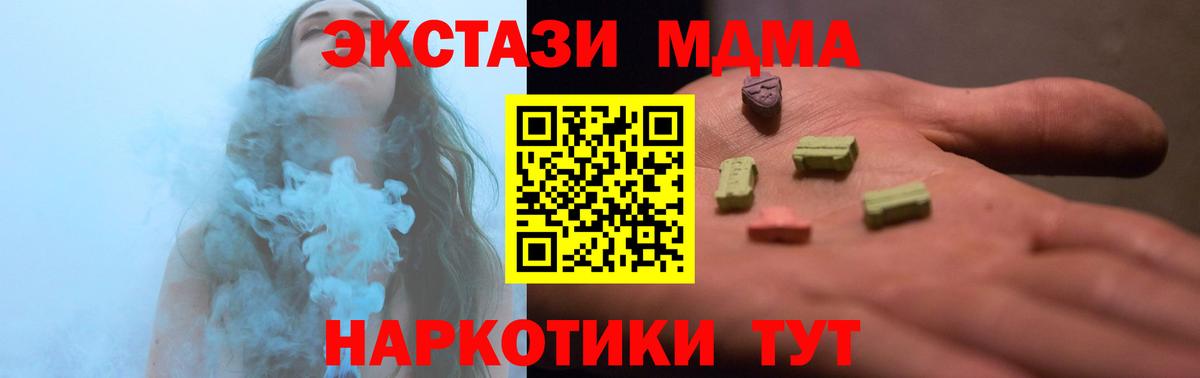 Ecstasy mix Новочебоксарск