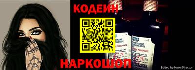 таблы Сланцы