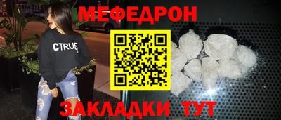 таблы Сланцы