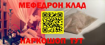 марихуана Славянск-на-Кубани