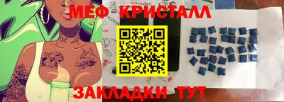 таблы Сланцы