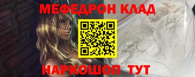 кокс Славгород