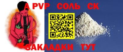 таблы Сланцы