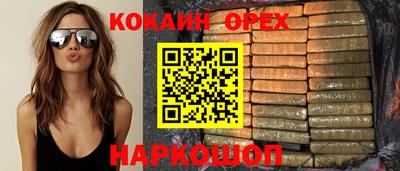таблы Сланцы