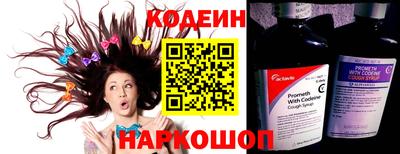 таблы Сланцы