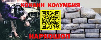 кокс Славгород