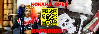 кокс Славгород