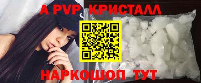 кокс Славгород