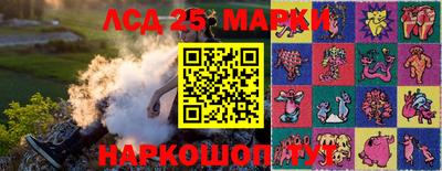таблы Сланцы