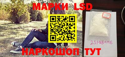 таблы Сланцы