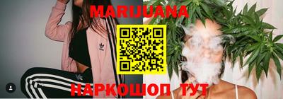 мефедрон мука Старая Купавна