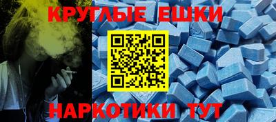 таблы Сланцы