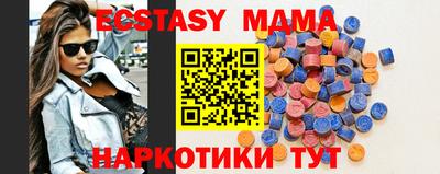 таблы Сланцы