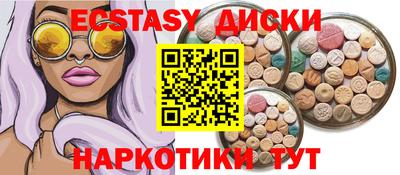 марихуана Славянск-на-Кубани