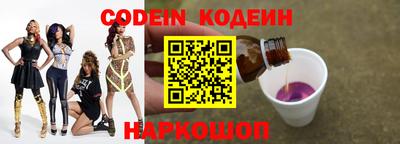 таблы Сланцы