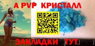 кокс Славгород