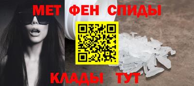 таблы Сланцы