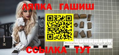 марихуана Славянск-на-Кубани