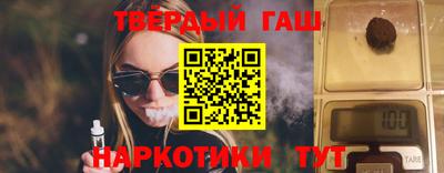 бутират Среднеуральск