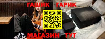 jwh Ставрополь