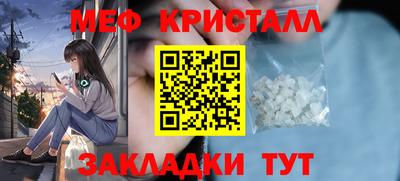 марихуана Славянск-на-Кубани