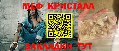 марихуана Славянск-на-Кубани
