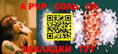 кокс Славгород