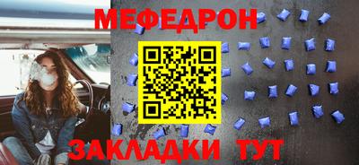 кокс Славгород