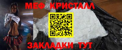 кокс Славгород