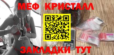кокс Славгород