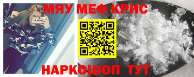 марихуана Славянск-на-Кубани