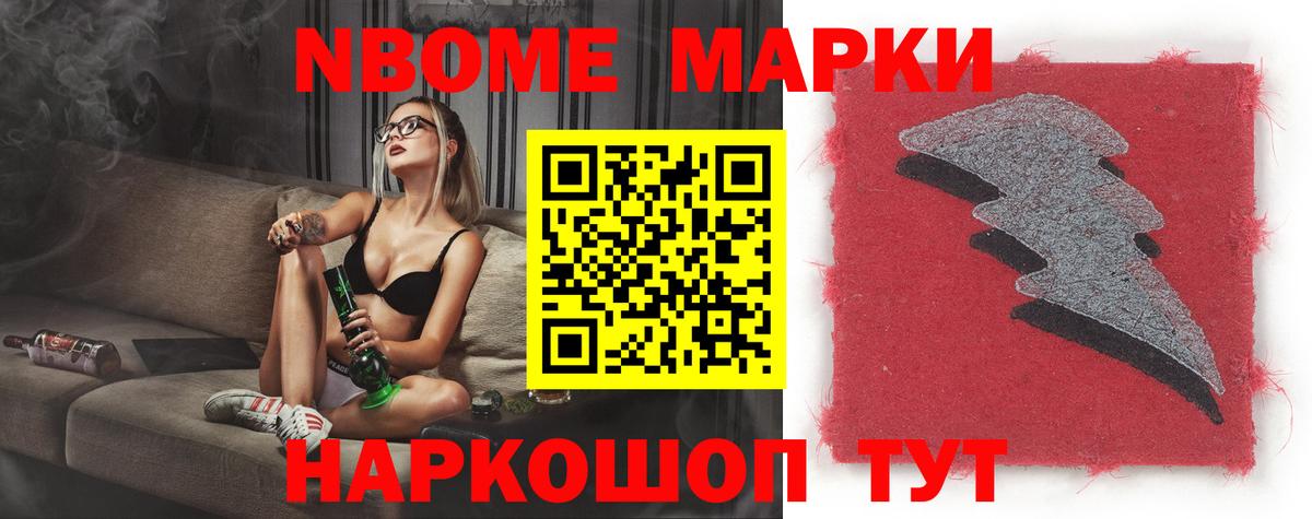 LSD-25 экстази  ЛСД экстази ecstasy  Вход с VPN  LSD-25 экстази кислота  Новочебоксарск 
