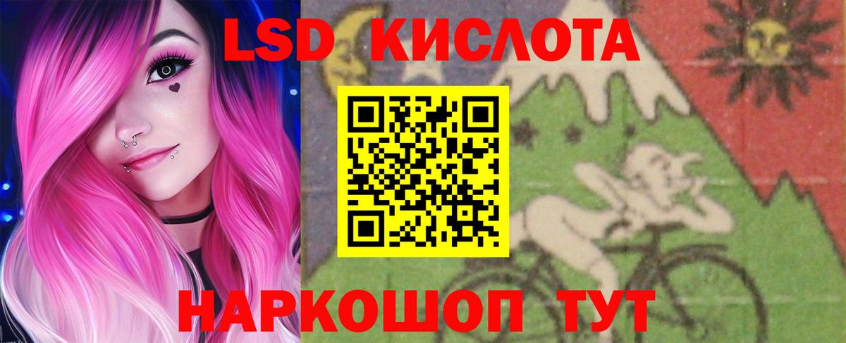 Лсд 25 экстази ecstasy Новочебоксарск