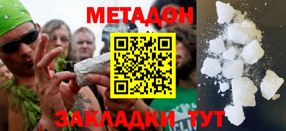 Вейп ТГК  Конопля  Гашиш  Цена  Новочебоксарск  МЕФ кристаллы  Кокаин  Вход с VPN 