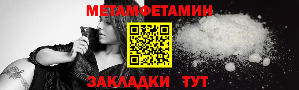 Метамфетамин витя Новочебоксарск