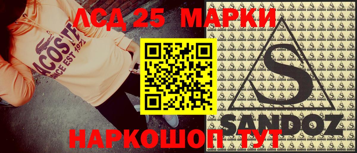 Марки N-bome 1,8мг  Вход с VPN  Новочебоксарск 