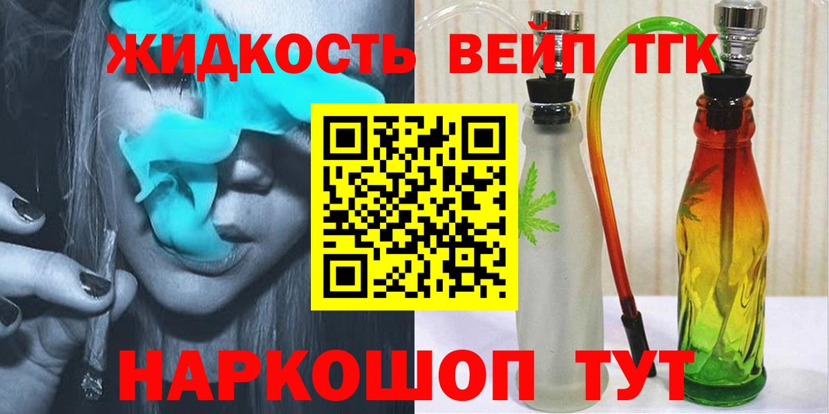 Дистиллят ТГК THC oil Новочебоксарск