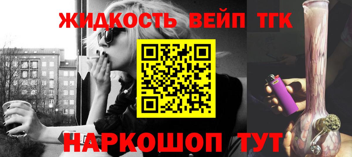 закладки  Дистиллят ТГК вейп  Дистиллят ТГК гашишное масло  Вход с VPN  ОМГ ОМГ как войти  Новочебоксарск 