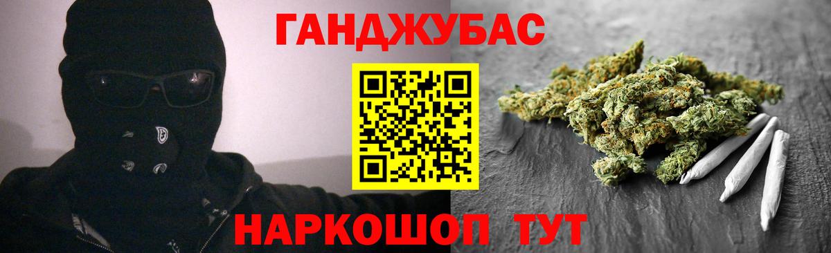 Шишки марихуана сатива  Канабис план  Шишки марихуана конопля  Новочебоксарск  Вход с VPN 